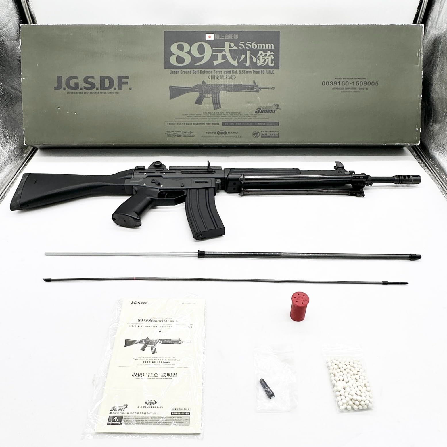 東京マルイ No83 89式小銃 18歳以上スタンダード電動ガン ○535
