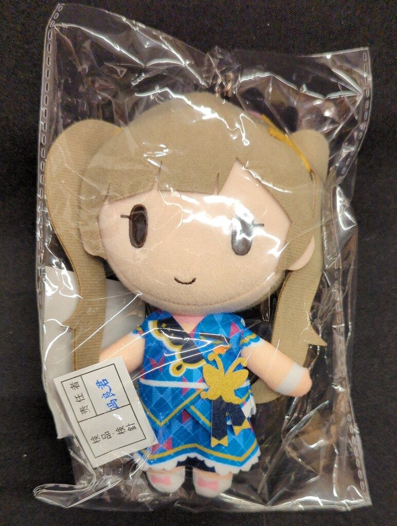 Gift ミニぬいぐるみ 箱﨑星梨花インフィニット・スカイVer. - メルカリ