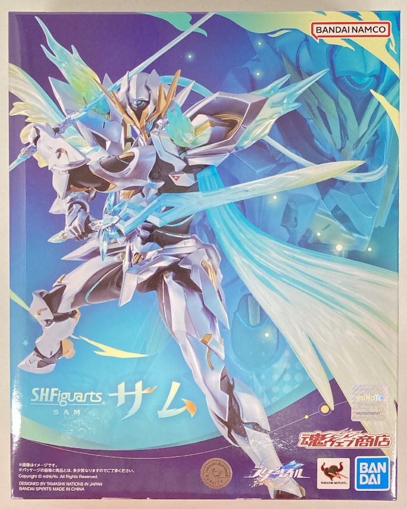 BANDAI SPIRITS S.H.Figuarts サム