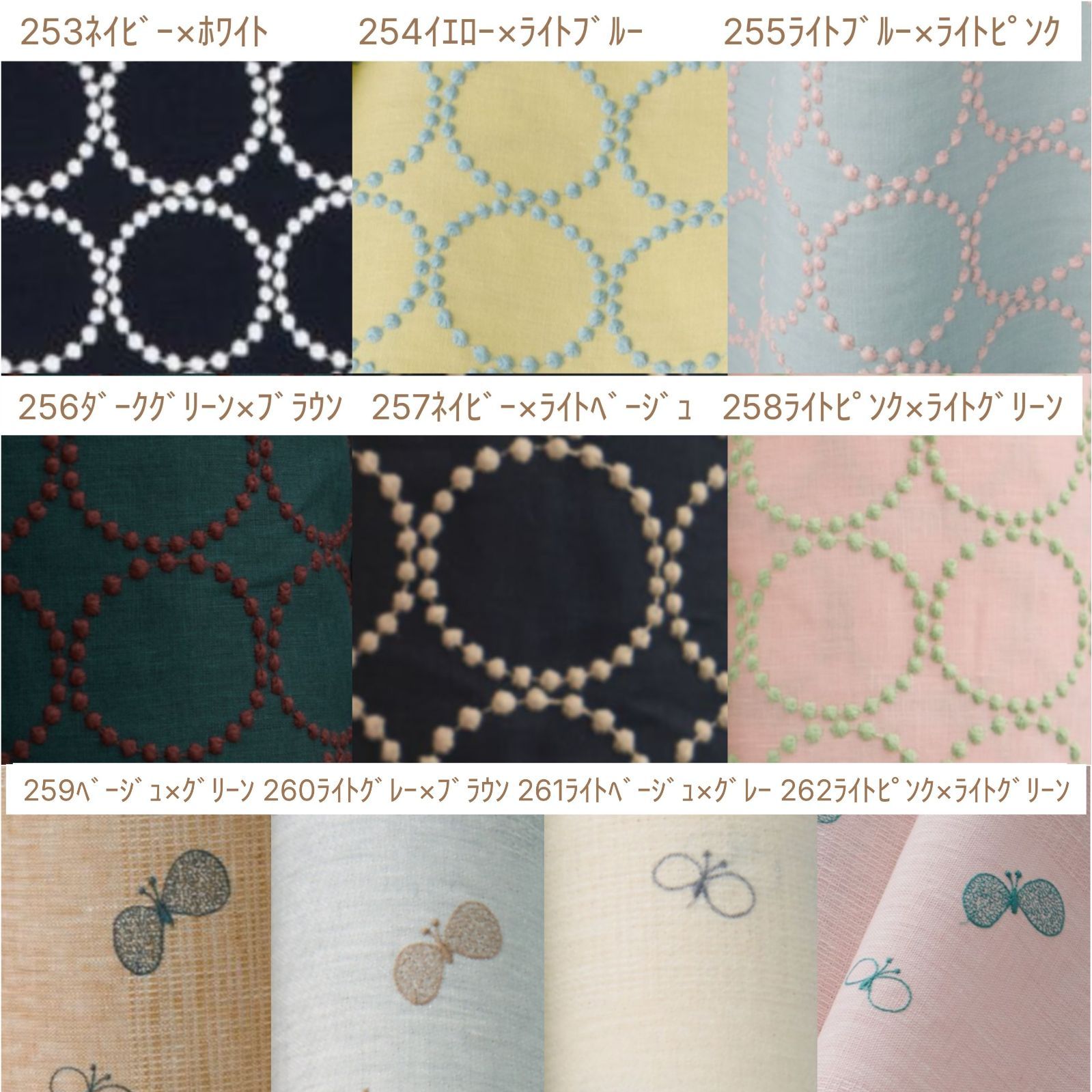 【user_2513b903様専用】裏表刺繍9こ追加 ネイビー×ホワイト タンバリン 手帳型スマホケース ミナペルホネン