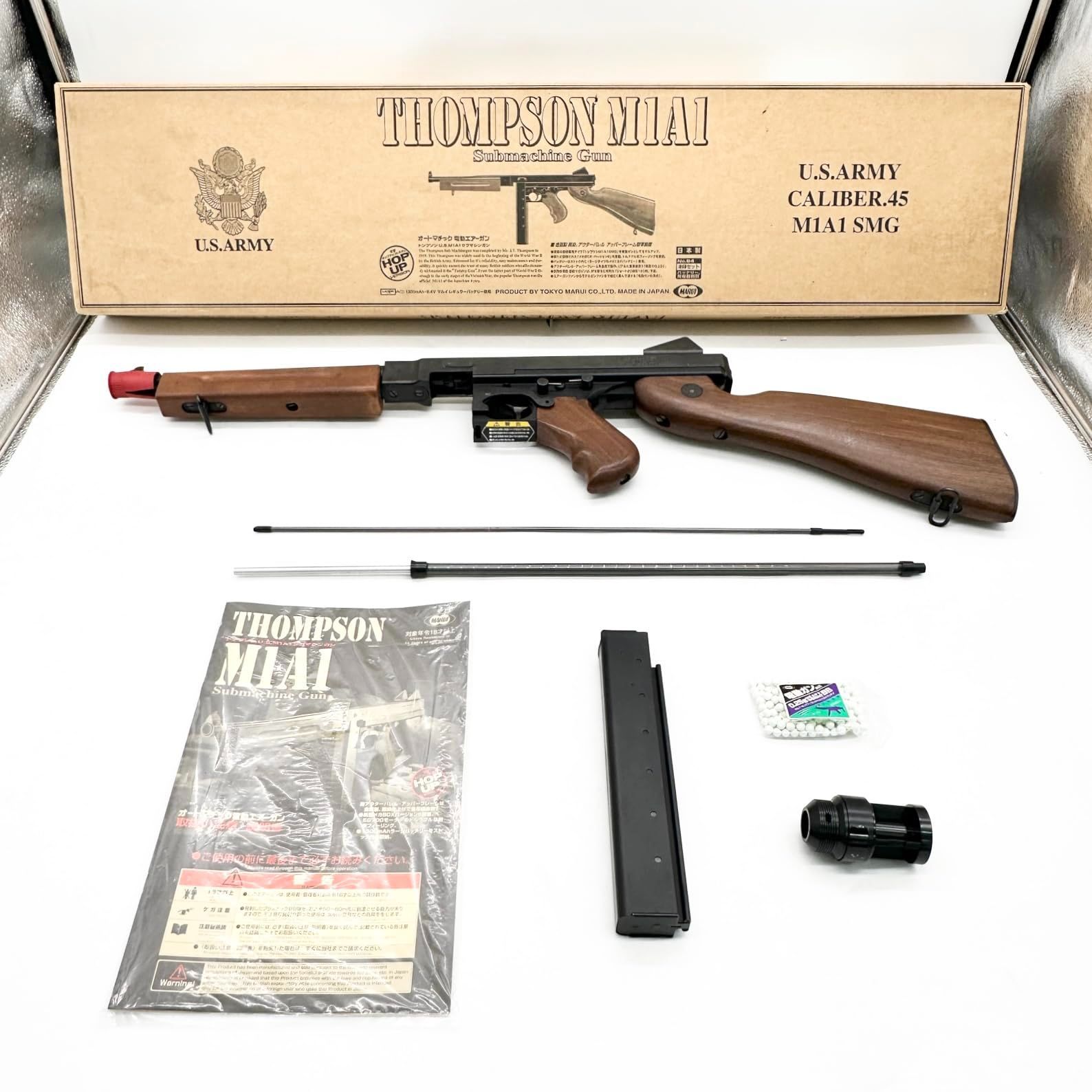 東京マルイ No82 コルトM4A1カービン 18歳以上スタンダード電動ガン ○599
