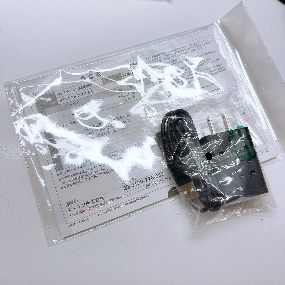 《最新モデル＊新品未使用＊付属品完備》 ヤーマン メディリフト アクア EX YA-MAN ,2606N018