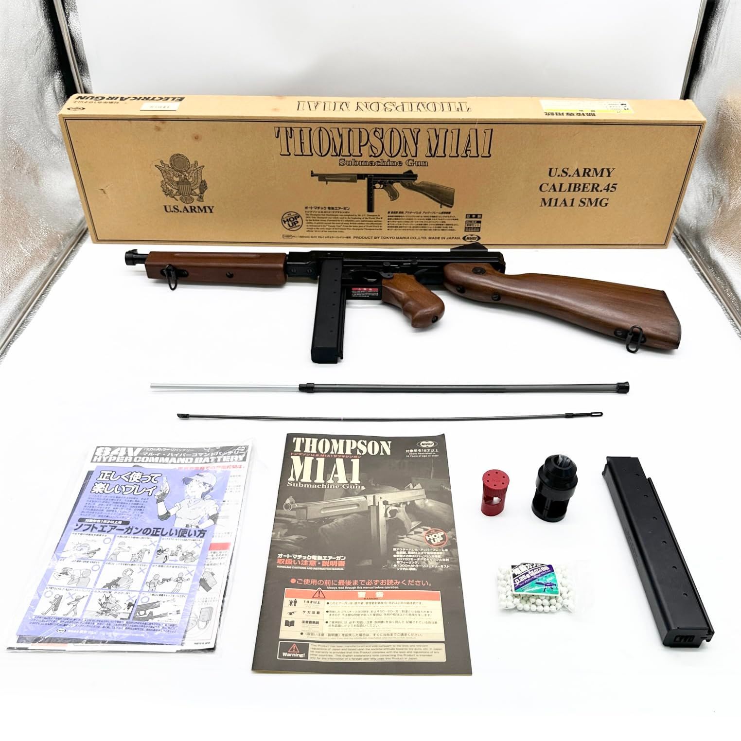 東京マルイ No82 コルトM4A1カービン 18歳以上スタンダード電動ガン ○599