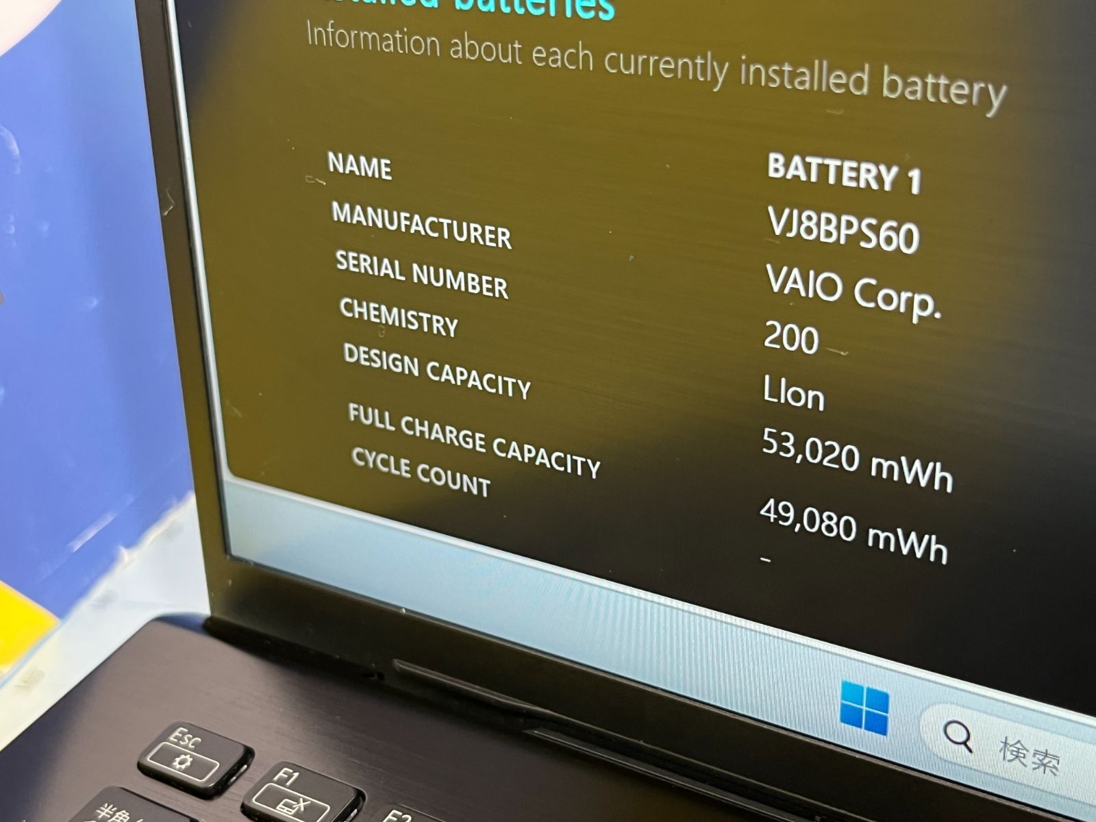 良品 16GB 第12世代 VAIO Pro PK VJPK22 - メルカリ