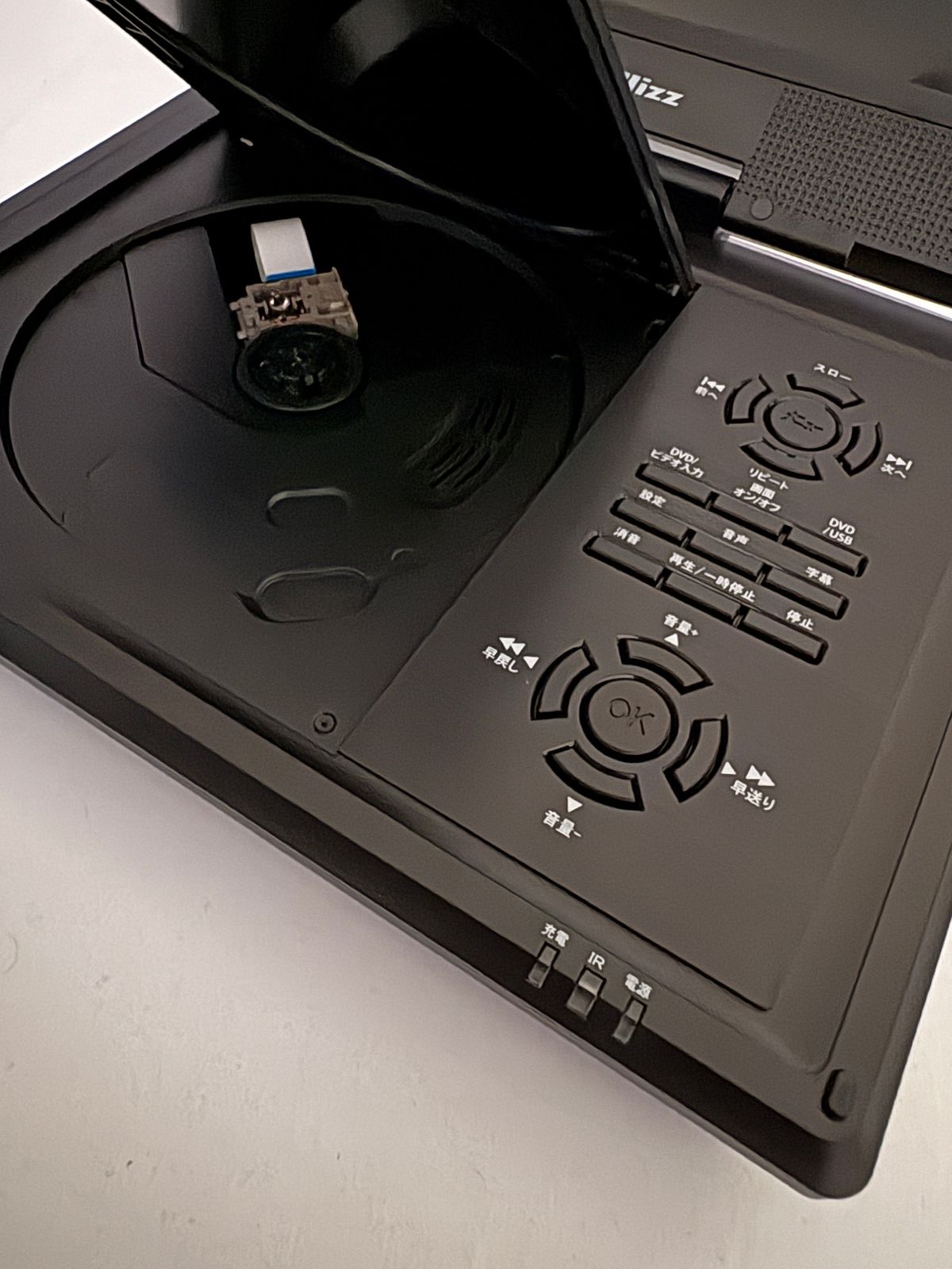 □ ウィズ Wizz ポータブルDVDプレーヤー WPDBT1070 ホワイト 10.1