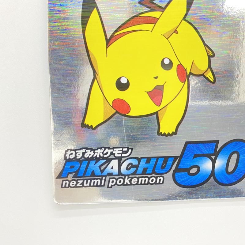 中古】 現状品) Meiji ポケモン きらきらかがやく 新ゲットカード