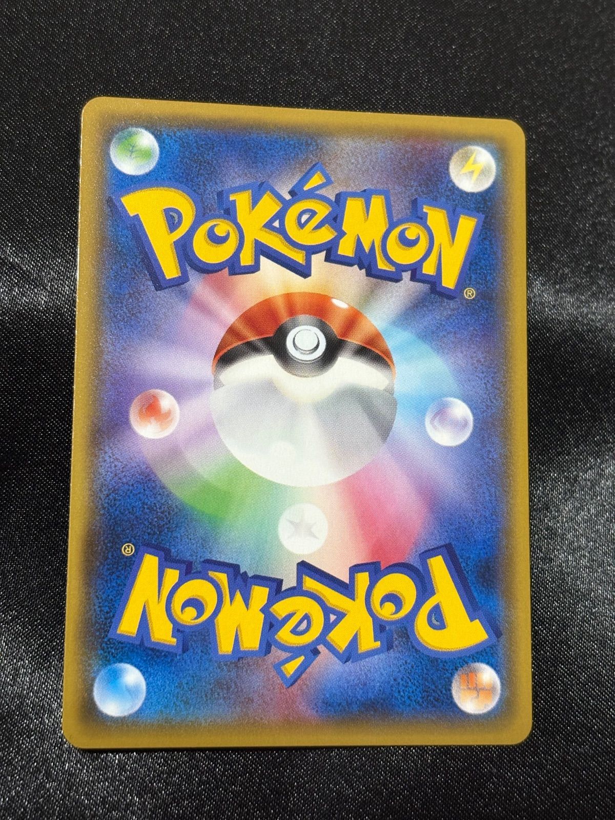 ポケモンカード アローラキュウコンGX SSR ウルトラシャイニー 213/150 