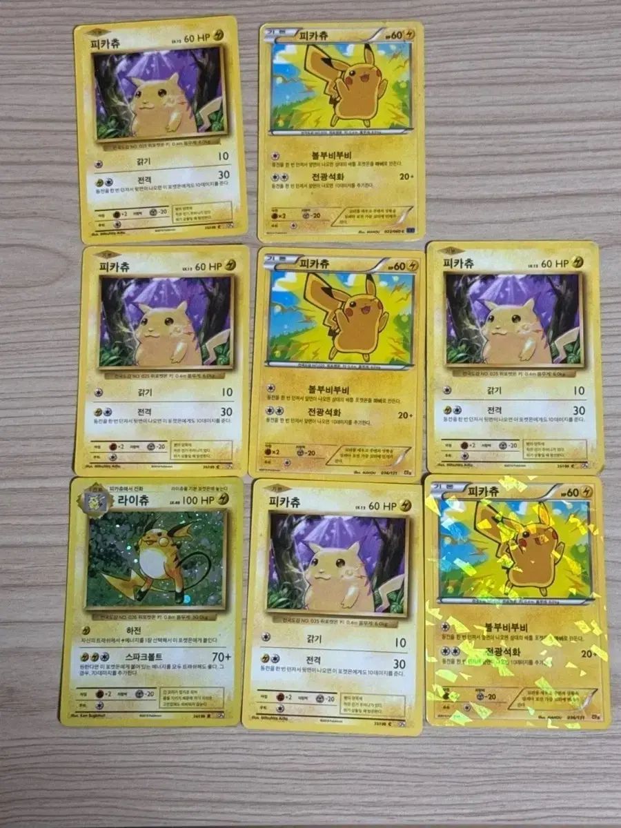 ポケットモンスター カード ピカチュウ セット ポップ CHUU ピカチュウ セット ポップ