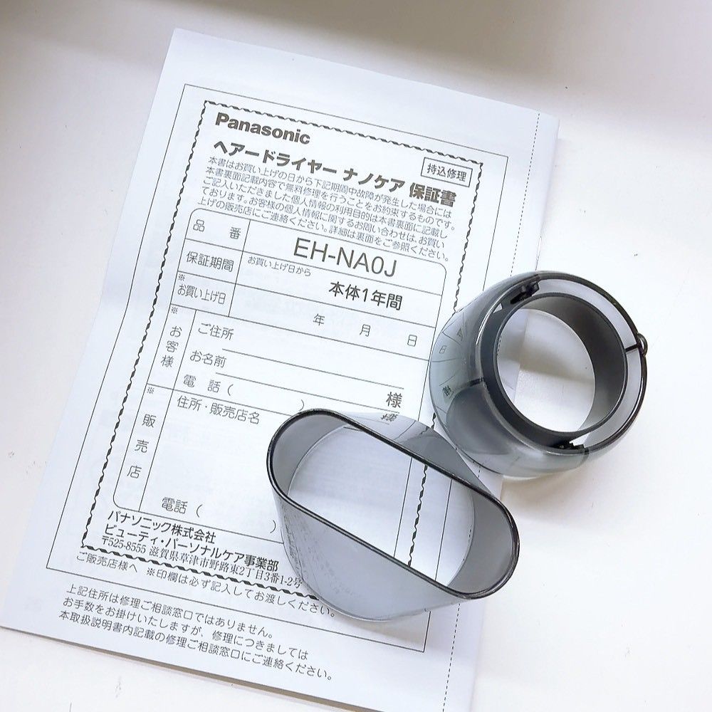 《ほぼ未使用＊付属品完備》 Panasonic ナノケア ドライヤー EH-NA0J eh-na0j nano care パナソニック ,2606N038