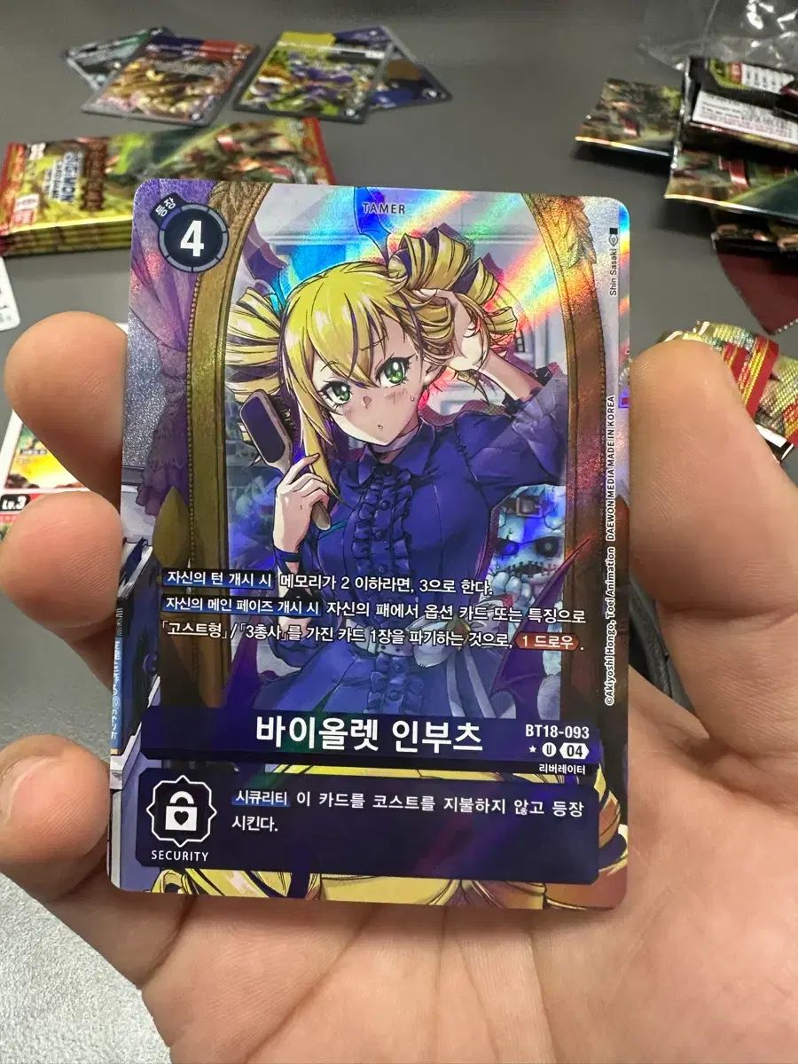 バイオレット INブーツ BT18-093 カード