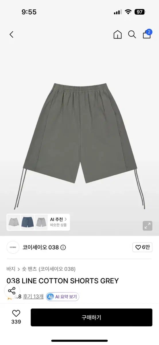 ISSEY MIYAKE イッセイミヤケ 038 ズボン
