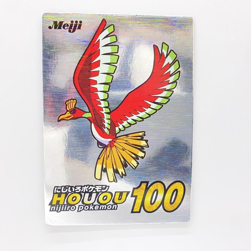 中古】 現状品) Meiji ポケモン きらきらかがやく 新ゲットカード