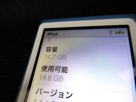 アップル Apple アイポッド iPod nano 16GB MKN02J/A ブルー 第7世代