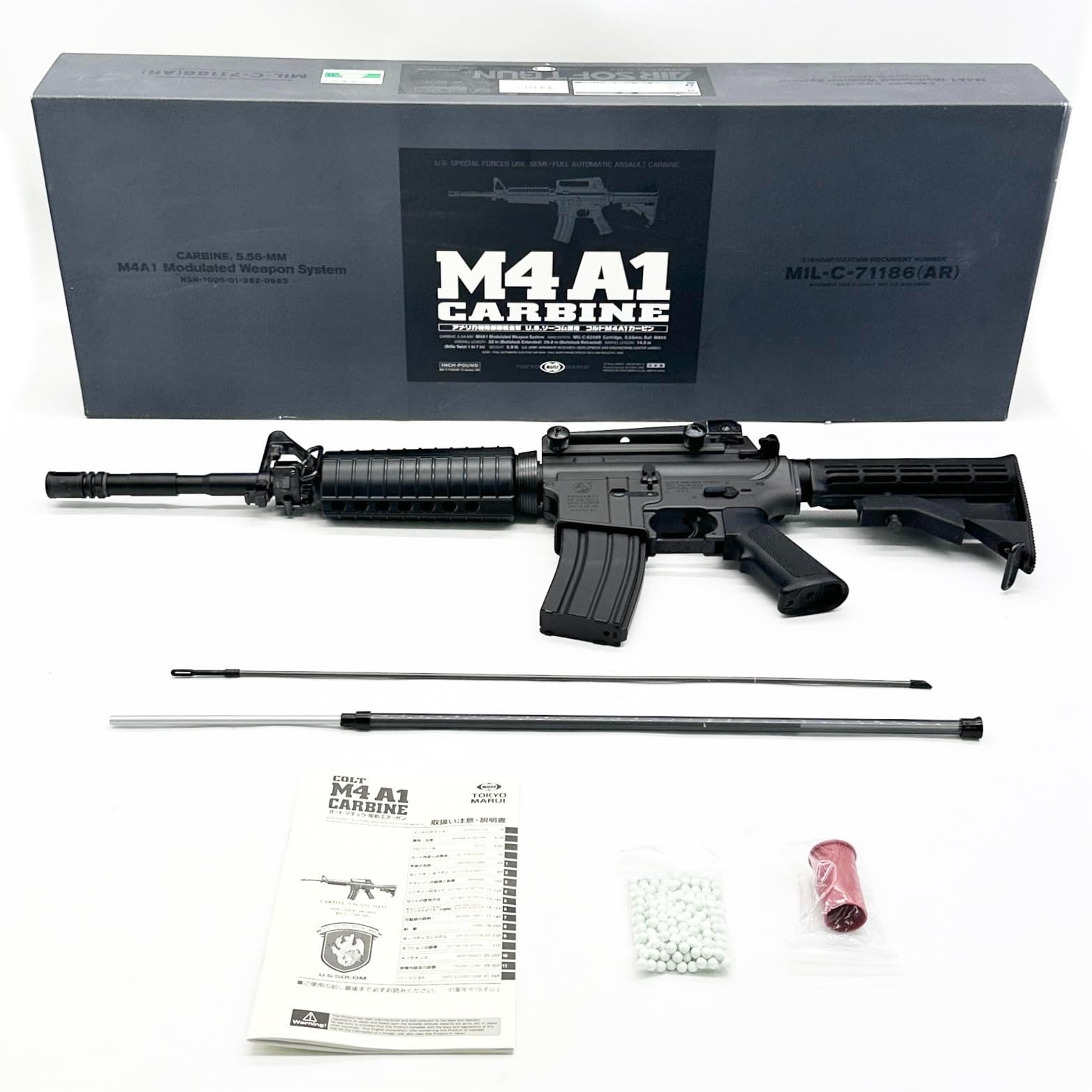 東京マルイ No82 コルトM4A1カービン 18歳以上スタンダード電動ガン ○599