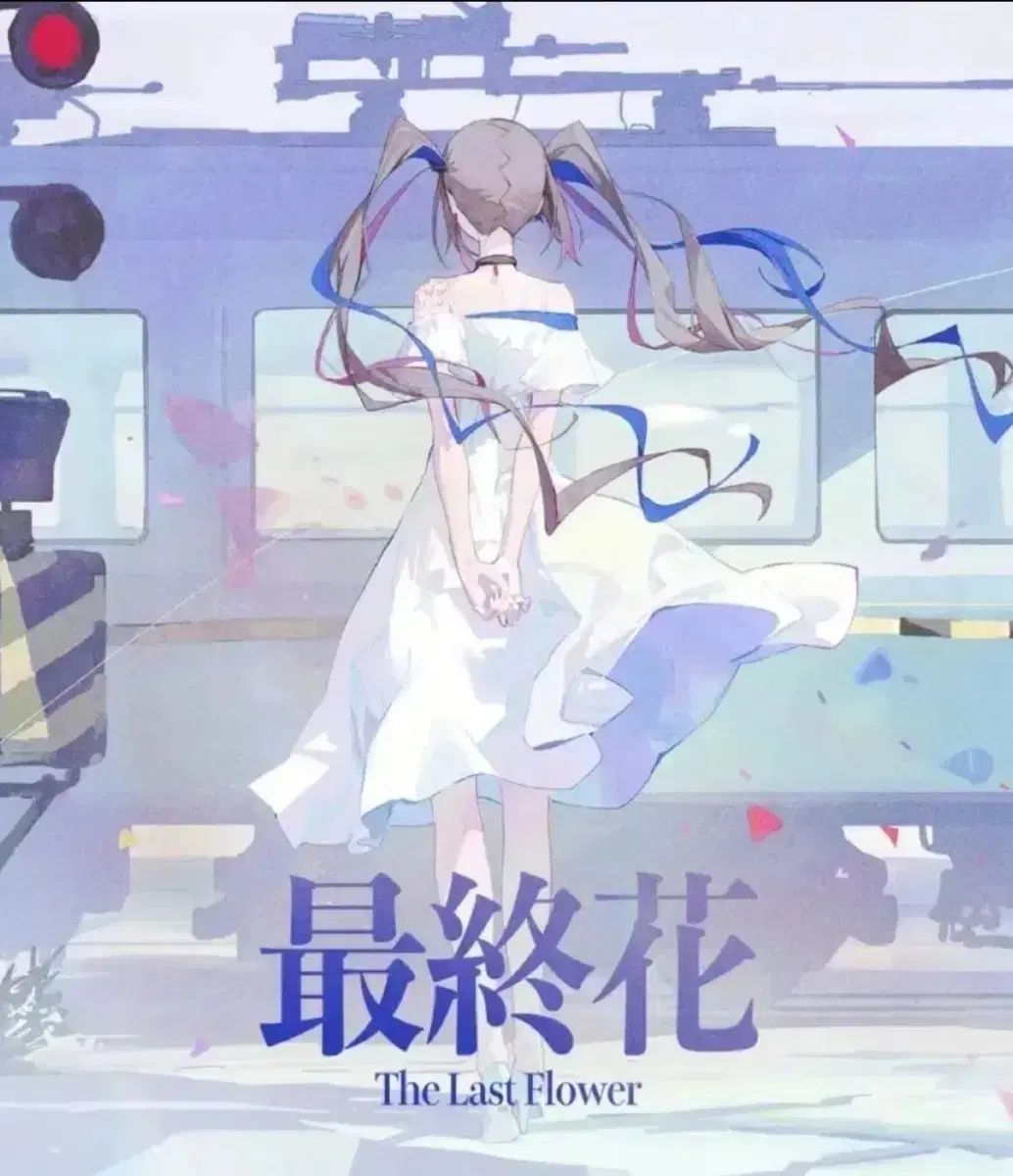 桃井 愛莉 かんな LP ファイナライズ 未開封 新品