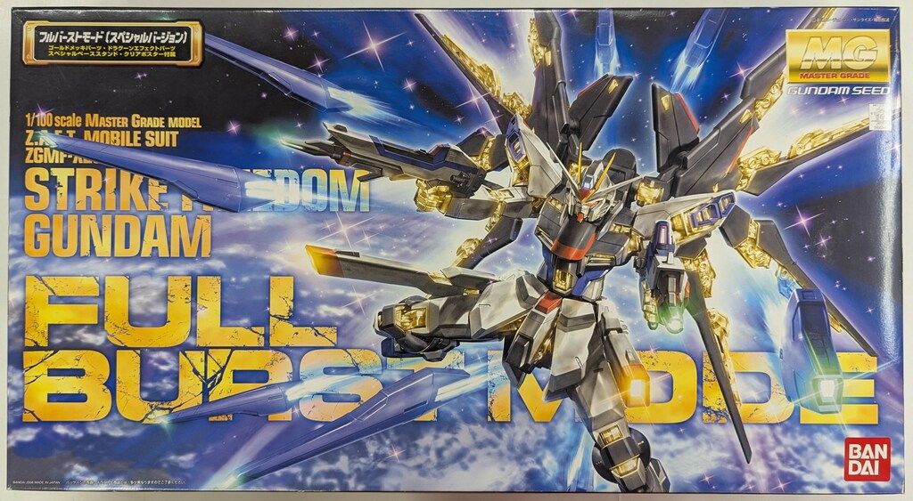 バンダイ MG 1/100 機動戦士ガンダムSEED DESTINY ストライクフリーダムガンダム/フルバーストモード