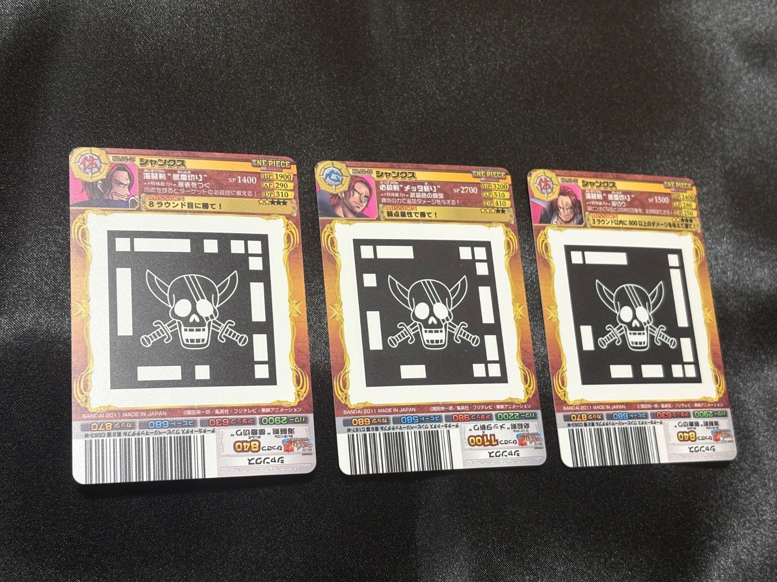 ARカードダス シャンクス R ノーマル ワンピースカード カードダス