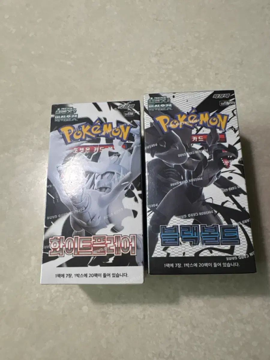 ポケモンカード ボックス