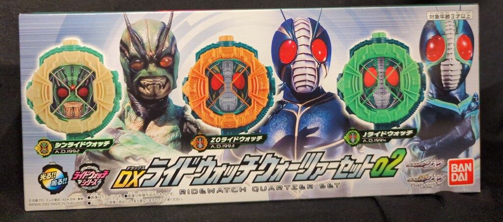 バンダイ DXライドウォッチシリーズ 仮面ライダージオウ DXライドウォッチクォーツァーセット02