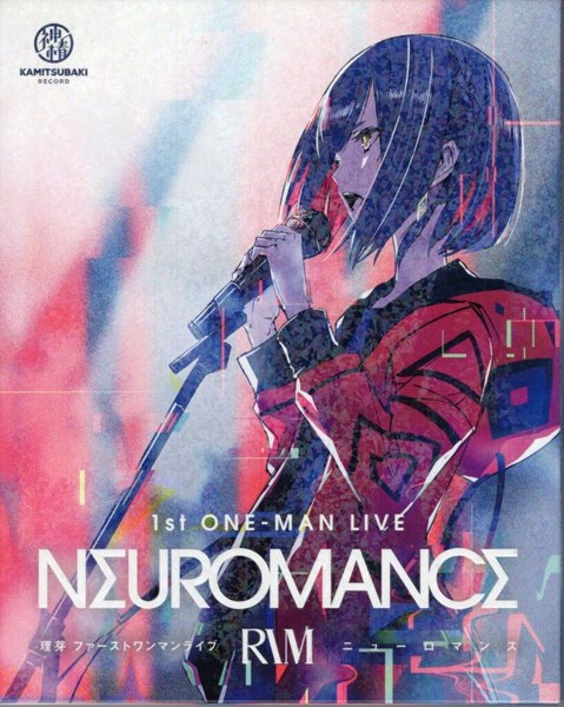 理芽 NEUROMANCE III LIVE Blu-ray 理芽】「NEUROMANCE Ⅲ」Blu-ray 神