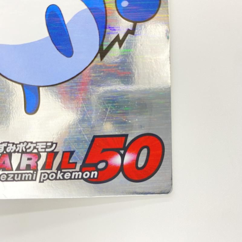 中古】 現状品) Meiji ポケモン きらきらかがやく 新ゲットカード