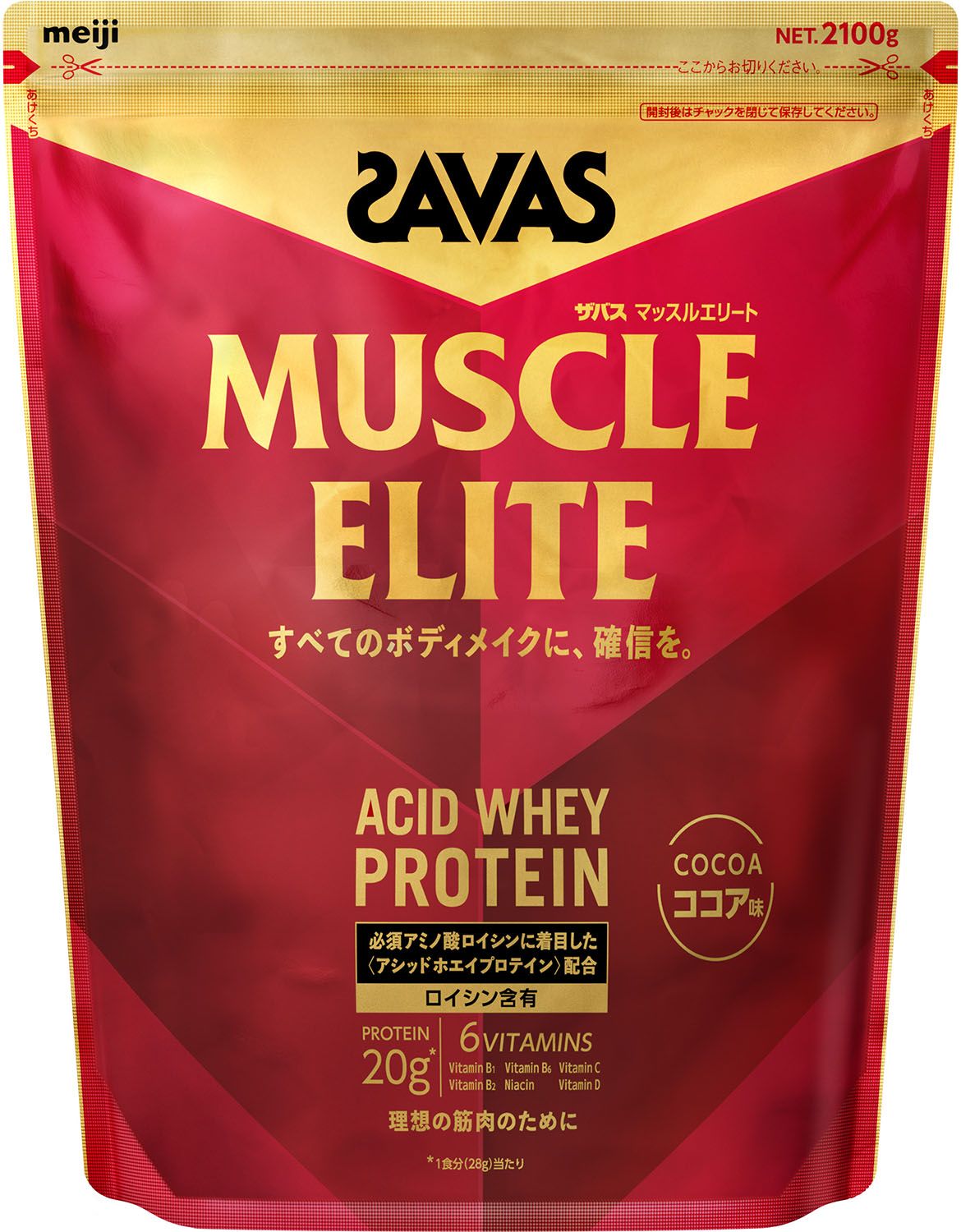ザバス SAVAS ザバス マッスルエリート ココア味 2100g プロテイン 