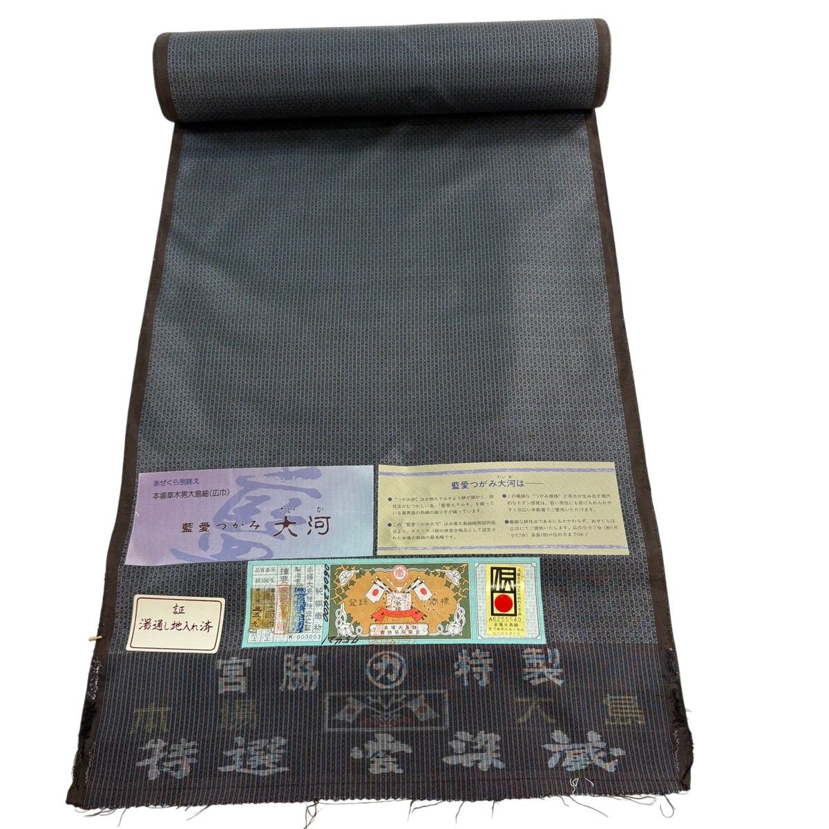 反物 秀品 男着物 大島紬 証紙有 幾何学 青灰色 正絹 【中古】