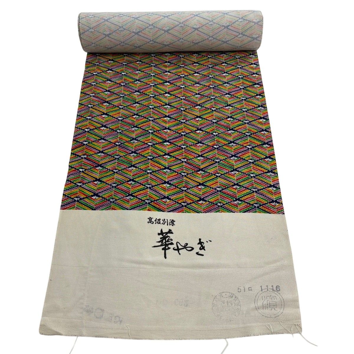 反物 秀品 小紋 若松 紺色 正絹 【中古】