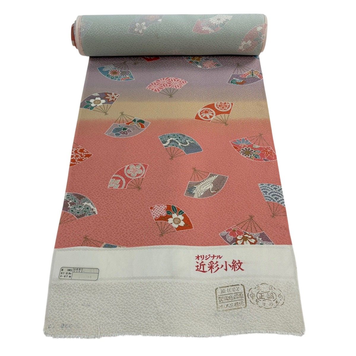 反物 秀品 小紋 扇 蝶 金彩 薄ピンク 正絹 【中古】