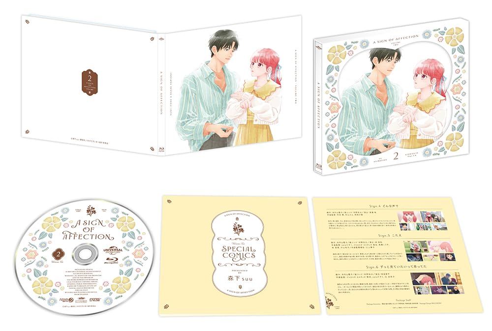 ゆびさきと恋々 第2巻 (初回限定生産) [Blu-ray]