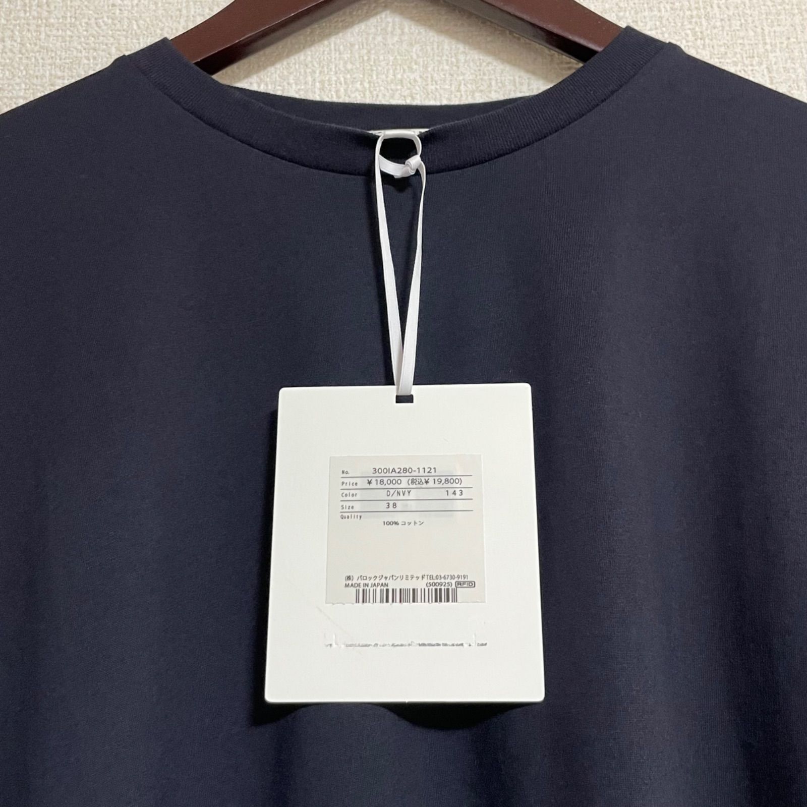 未使用・タグ付き】ENFOLD エンフォルド HALF-SLEEVES HEXAGON T-SHIRT