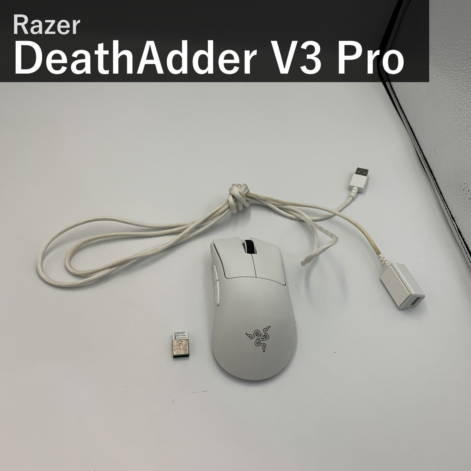 Razer レイザー DeathAdder V3 Pro デスアダーV3プロ ホワイト 白 RZ01-0463 ワイヤレスゲーミングマウス 無線 64g超軽量 Focus Pro 30K オプティカルセンサー HyperSpeed 国内正規品