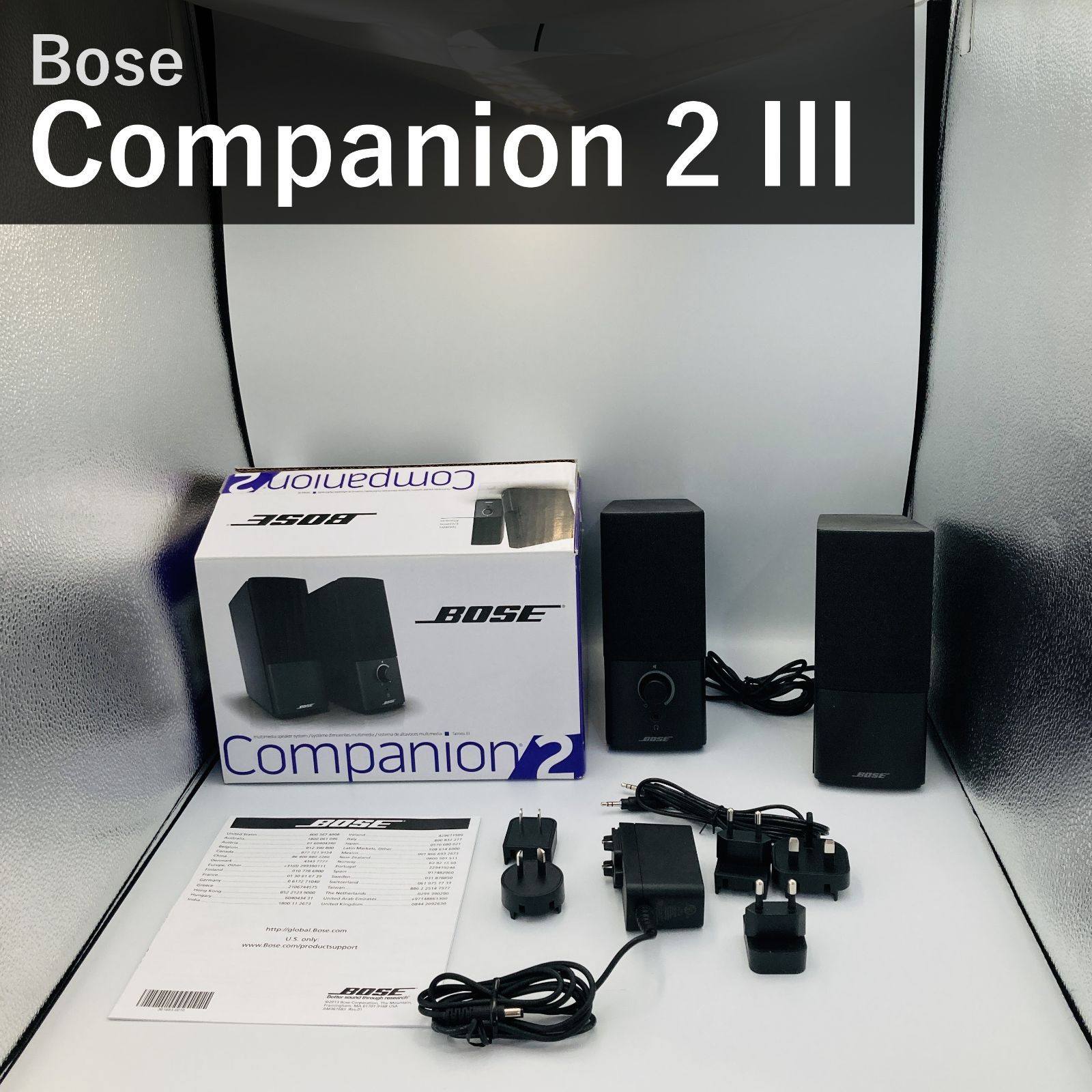 Bose ボーズ Companion 2 Series III コンパニオン2 マルチメディアスピーカーシステム 型番354495-5100 ブラック黒 PC用2.0chスピーカー AUX入力 ヘッドホン端子 並行輸入品