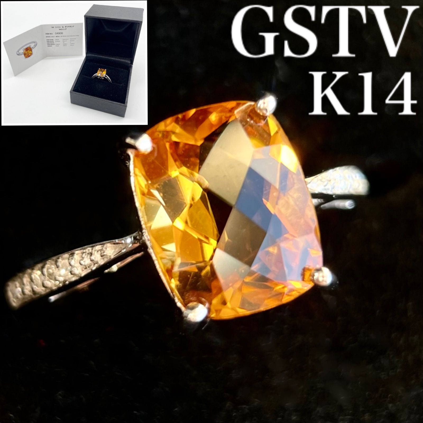 GSTV】K14WG 大粒 シトリン 2.342ct ダイヤモンド リング 14金 14号