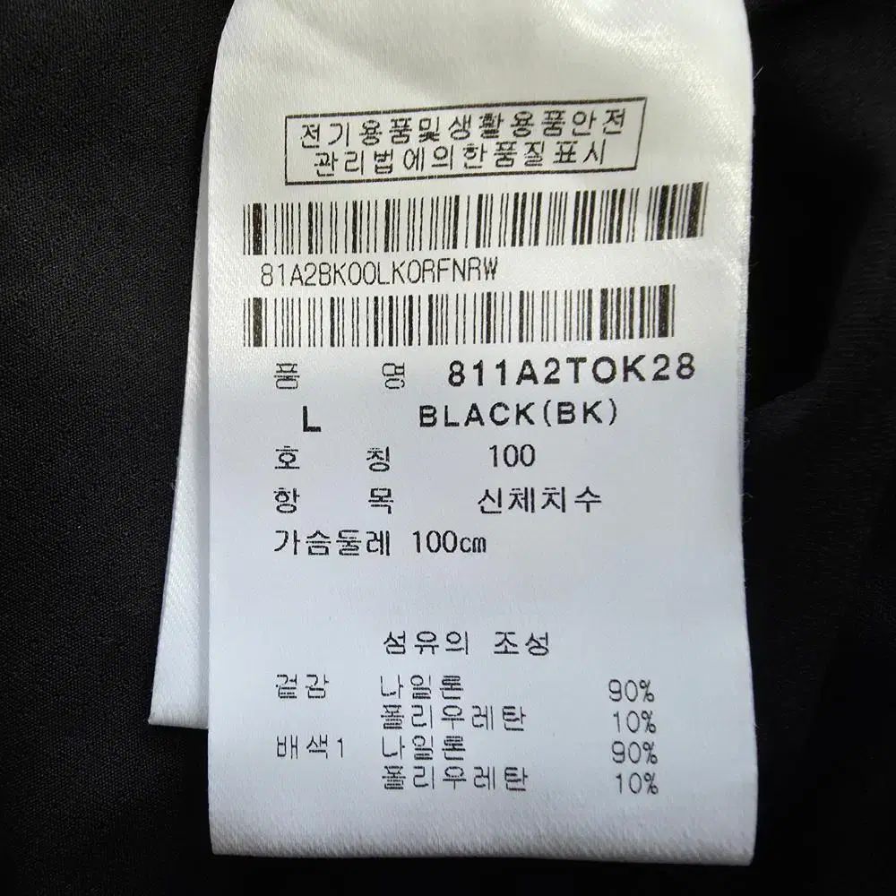 セントアンドリュース 半袖 ポロ カラーTシャツ/メンズ(L)/ST3567