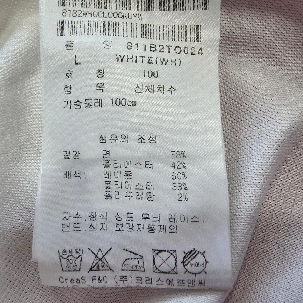 セント アンドリュース 半袖 ポロ カラーTシャツ/メンズ(L)/ST3566
