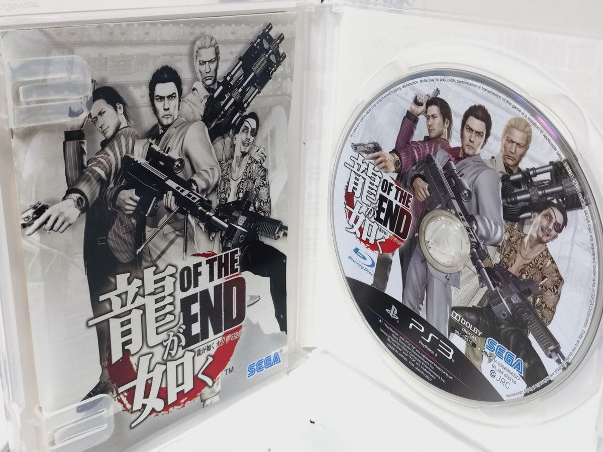 龍が如く PS3ソフト8本 攻略本10冊 状態良好 - メルカリ