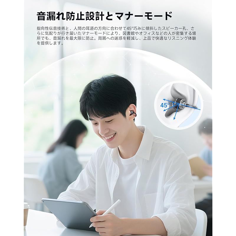 新品】 【VGP 2025 SUMMER 金賞】EarFun Clip イヤーカフ イヤホン