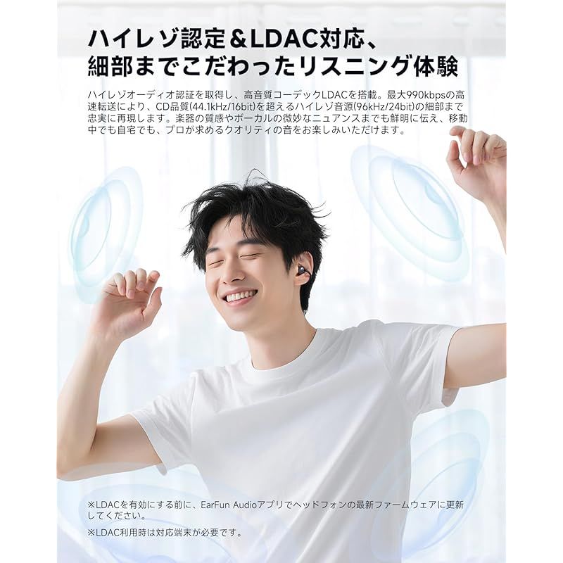 新品】 【VGP 2025 SUMMER 金賞】EarFun Clip イヤーカフ イヤホン