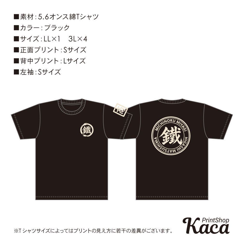 すーさん様専用】オリジナルTシャツ - メルカリ