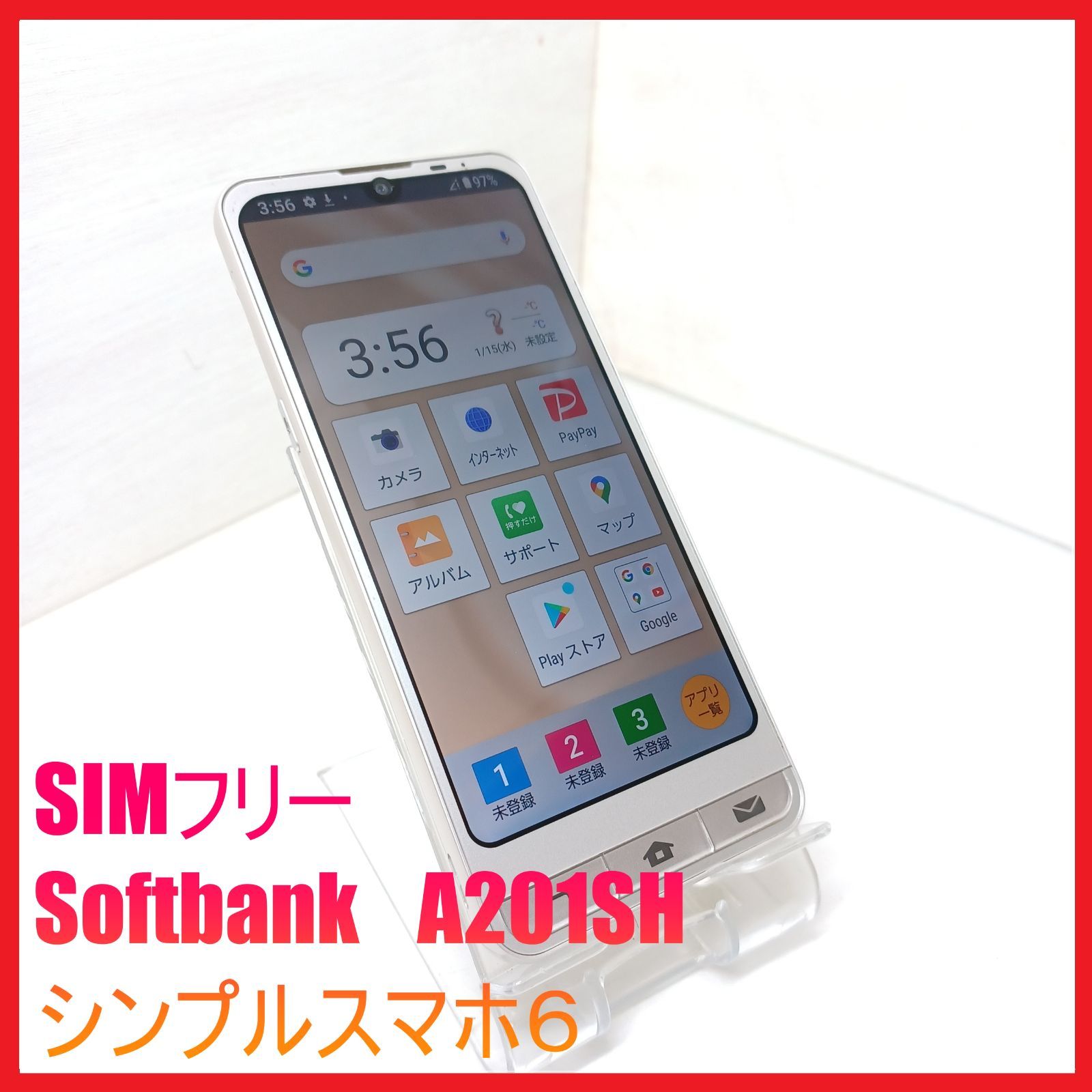 SIMフリー・4Gスマホ】Softbank A201SH シンプルスマホ6 - メルカリ