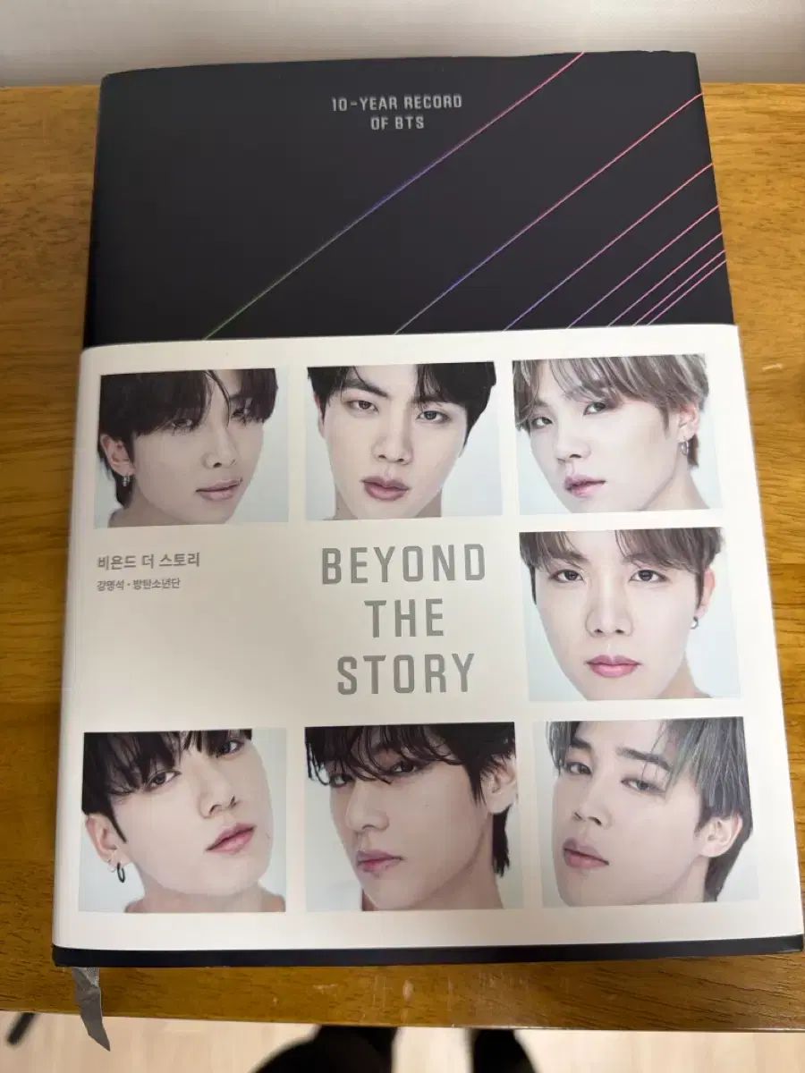 Beyond The Story