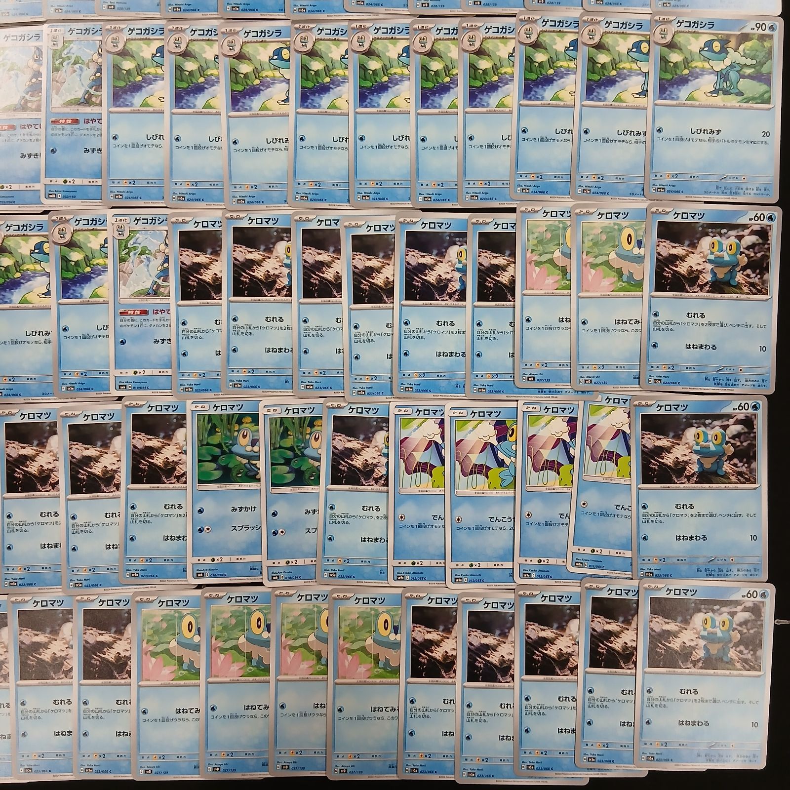 hya188 100枚セット ポケカ ケロマツ ゲコガシラ ゲッコウガ 大量