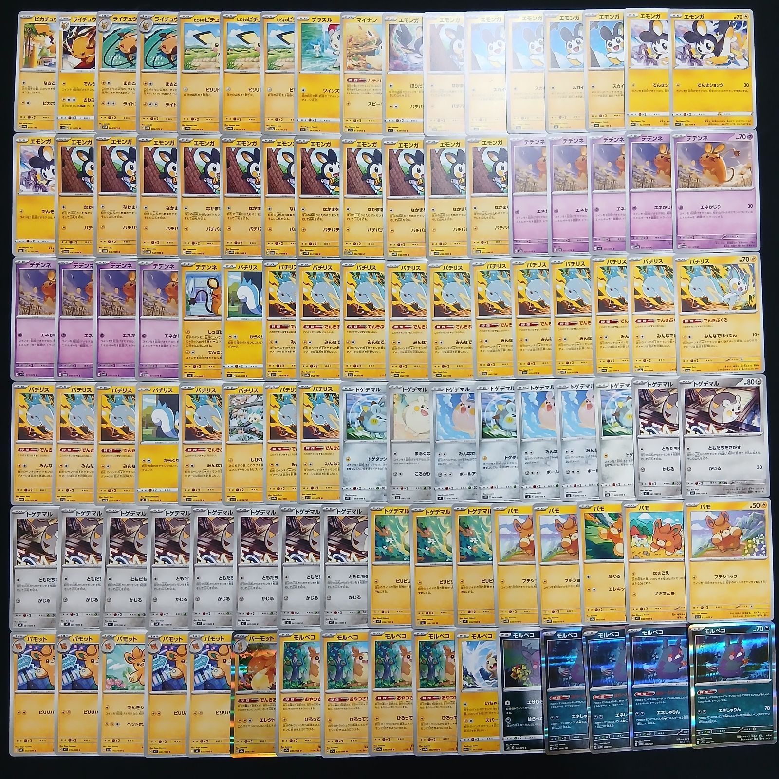 HYA230 100 sheet set Pokeca Electric Mouse Bulk Sale Pikachu Raichu Pamoe Monga Chili's Minang Plus Lumorpeko