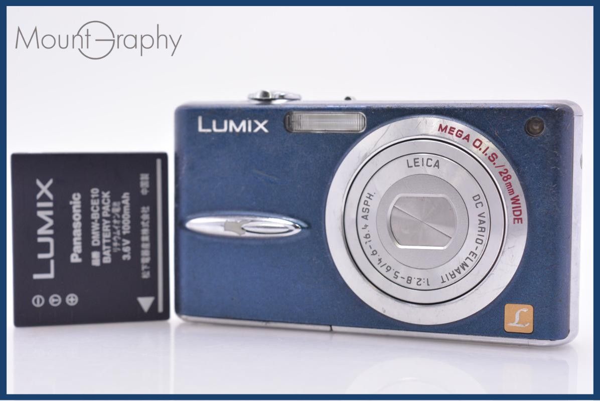 パナソニック Panasonic LUMIX DMC-FX30 バッテリー付属 同梱無料