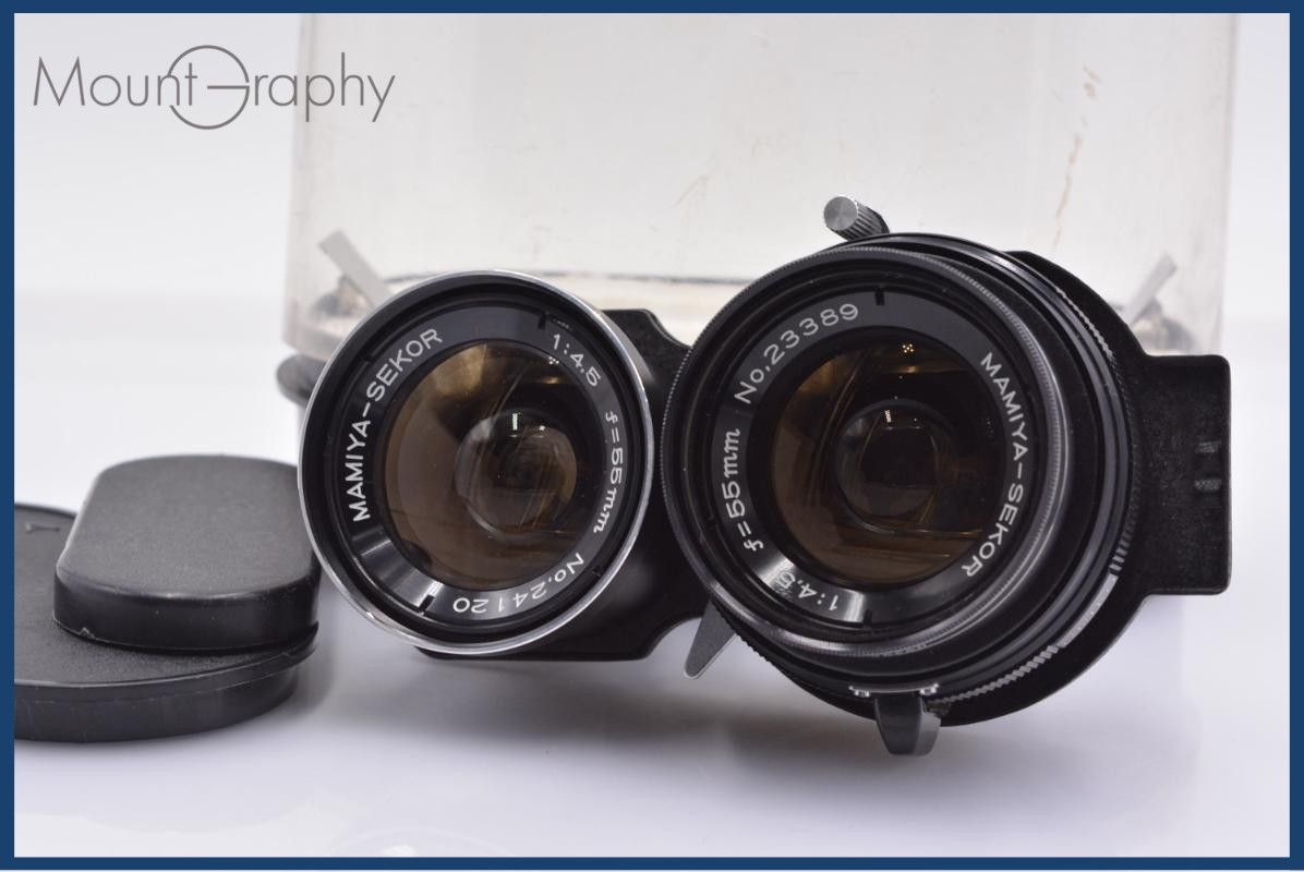 【動作保証】 マミヤ Mamiya MAMIYA-SEKOR 55mm F4.5 前後キャップ、レンズフィルター1枚、ケース付 同梱無料 #yk8369