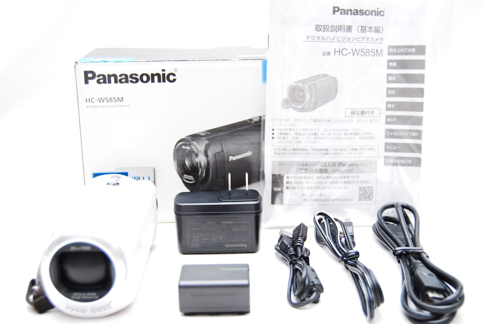 ★極上美品　パナソニック HDビデオカメラ W585M 64GB ワイプ撮り 高倍率90倍ズーム ホワイト HC-W585M-W★