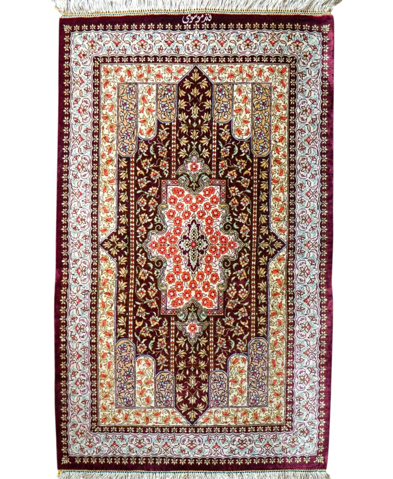 ペルシャ絨毯 クム産 シルク100％ 手織り 91×58cm｜モサビ工房