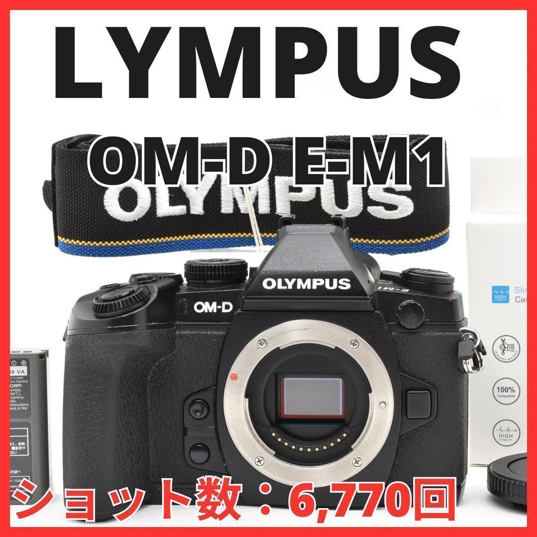 E13[7810]21★新品級★ オリンパス OLYMPUS OM-D E-M1 ボディ 【ショット数 6，770回】