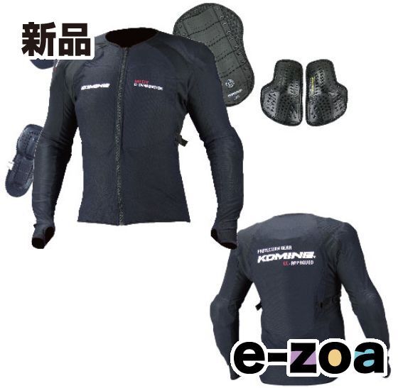 SK-693 CE ARMORED TOP INNERWEAR 2XL 04-693/BK/2XL (2360900)